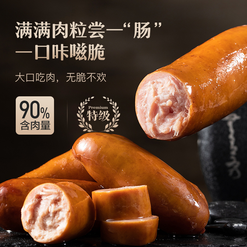 特级品质，满满肉粒看得见