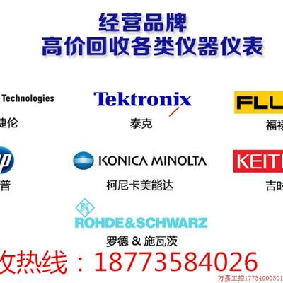 拍前询价:出售回收安捷伦 agilent N9342C N9344 手持式频谱分析