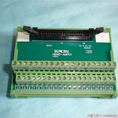 拍前询价:接线板HM40-AMP01插座40P连接器 DB40接头 牛角座20x2