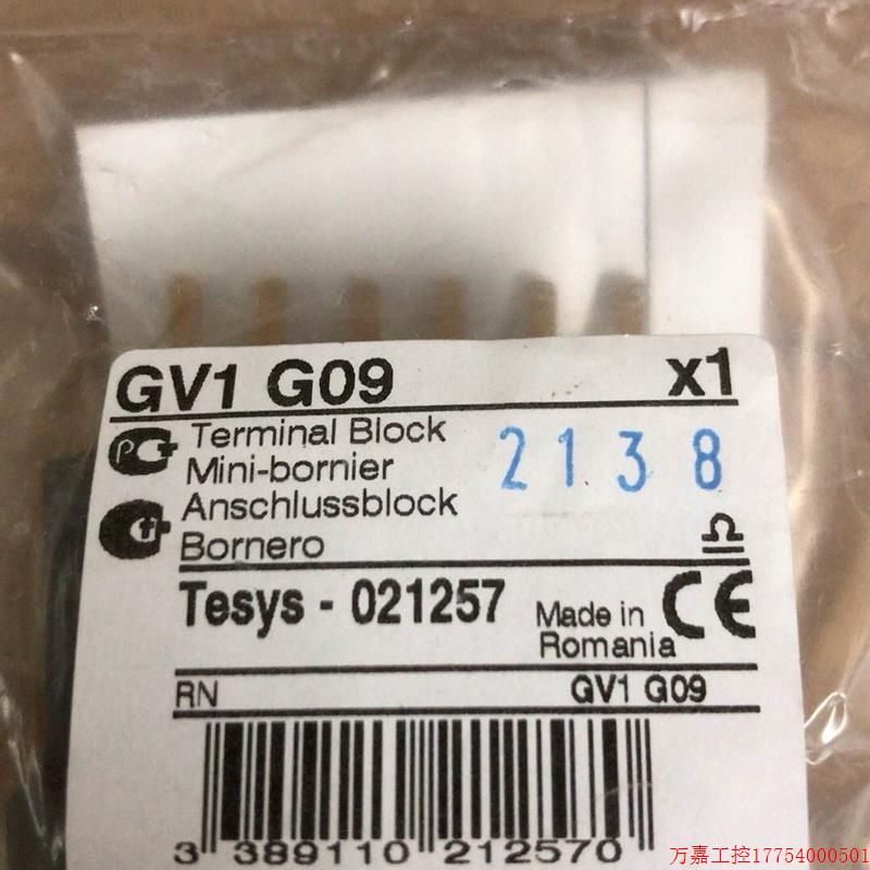 拍前询价:施耐德马达断路器连接器GV1G09 机械设备 口罩机 原图主图