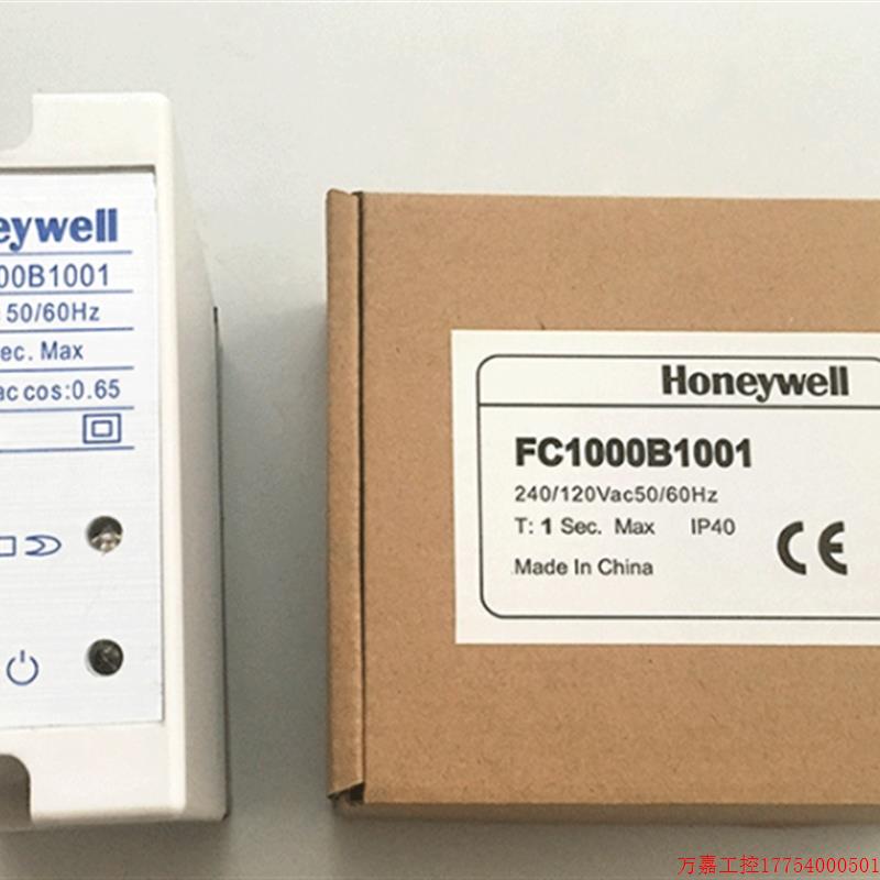 拍前询价:美国Honeywell霍尼韦尔火焰控制器离子 FC1000B1001-封面