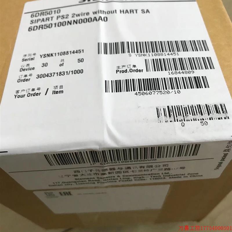 拍前询价:6DR5010-0NN00-0AA0原装阀门定位器 6DR50100NN000AA0