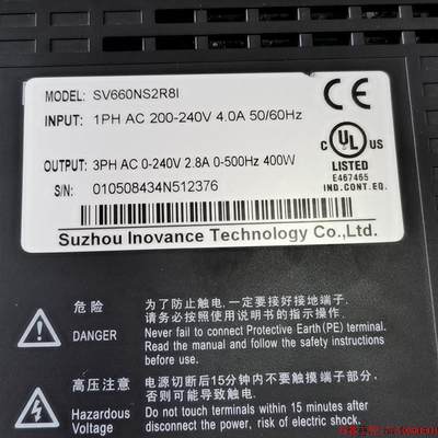 拍前询价:SV660NS2R8I一台 成色97成新 看上带走