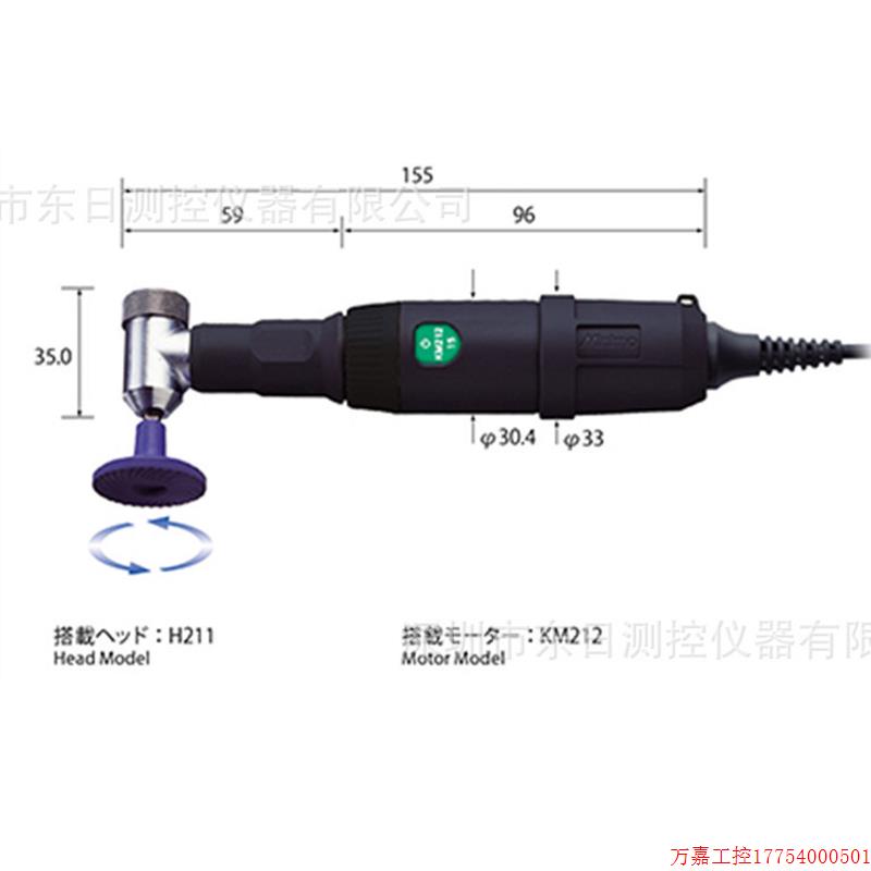 拍前询价:适用日本MINIMO美能达角度旋转抛光机M212RA/M212RAD/M