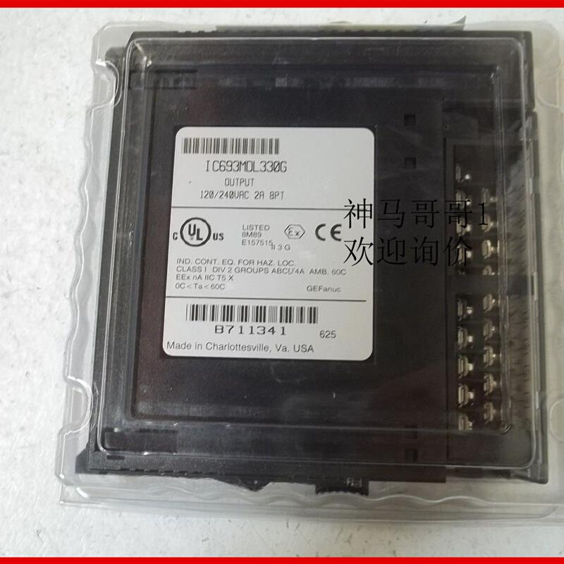 拍前询价：IC693MDL330 IC693MDL330全新原装正品欢迎询价