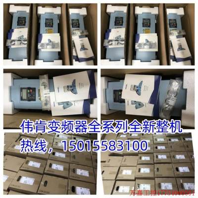 拍前询价:伟肯变频器NXS00165A2H1SSSA1A3000000 PA00165H1SSV全