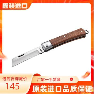 拍前询价:新款日本宝三HOZAN电工刀Z-683,日本宝三HOZAN工具刀Z