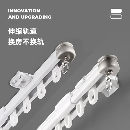 铝合金伸缩窗帘轨道加厚顶装侧装滑轨直轨导轨窗帘盒杆子静音滑道