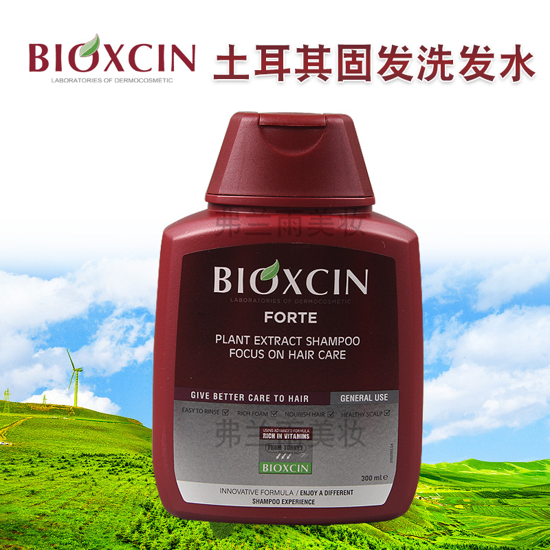 土耳其洗发水固发洗发水