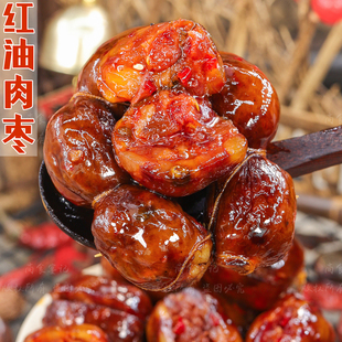 四川烟熏麻辣风干肉枣肠小香肠小吃零食解馋夜宵追剧下酒下饭腊肠