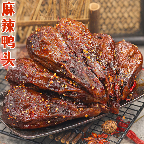 麻辣鸭头肉香浓郁麻辣鲜香解馋爽