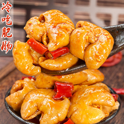 四川l冷吃肥肠,麻辣鲜香软糯爽口