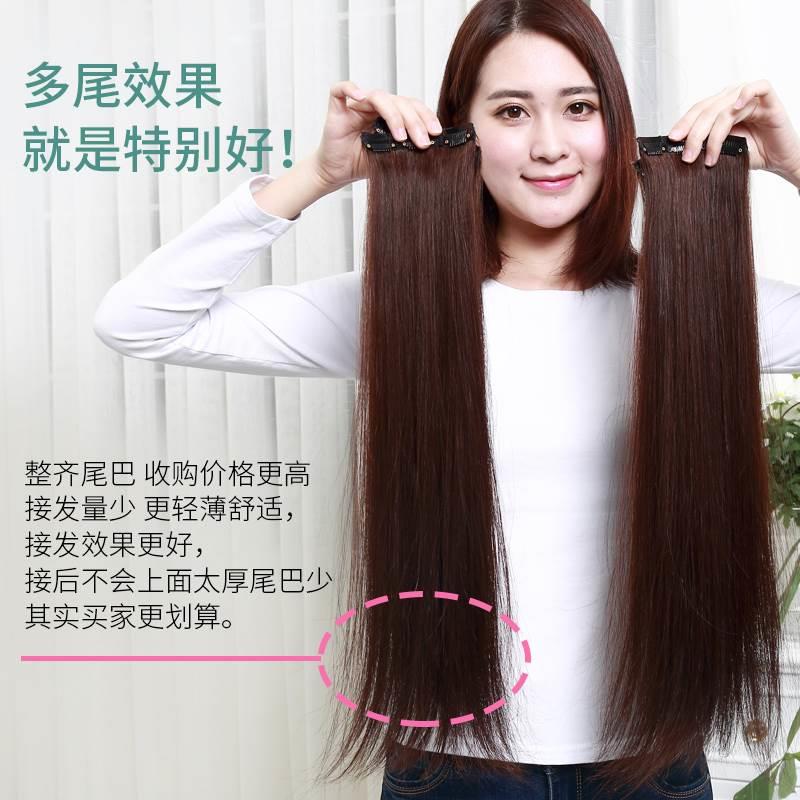 新款l式真发发片假发发片一片短发尾接长女隐形无痕接发片可染烫