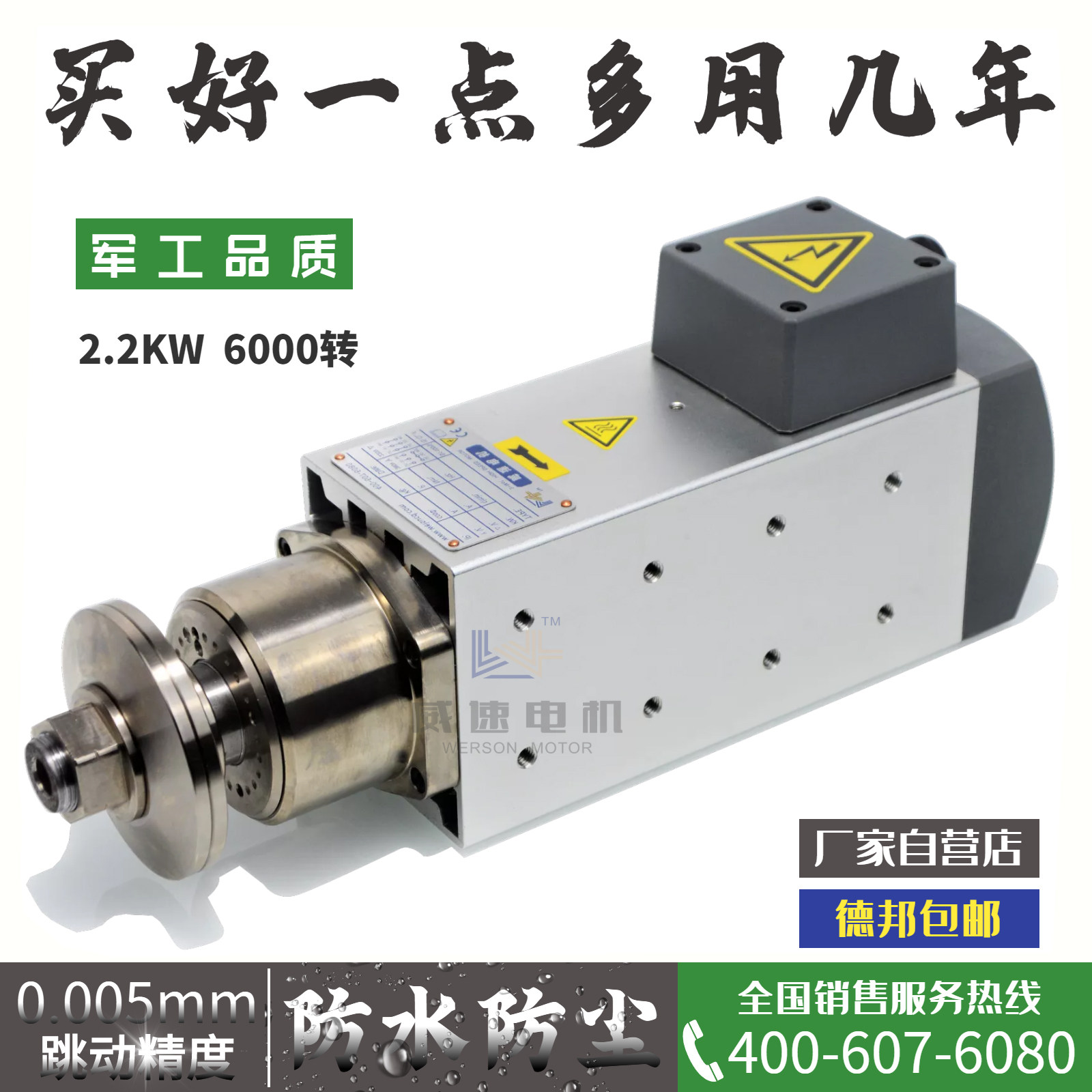 夹锯片电机高速主轴电机1.5/2.2KW木工开榫钻铣铝材塑料切割马达