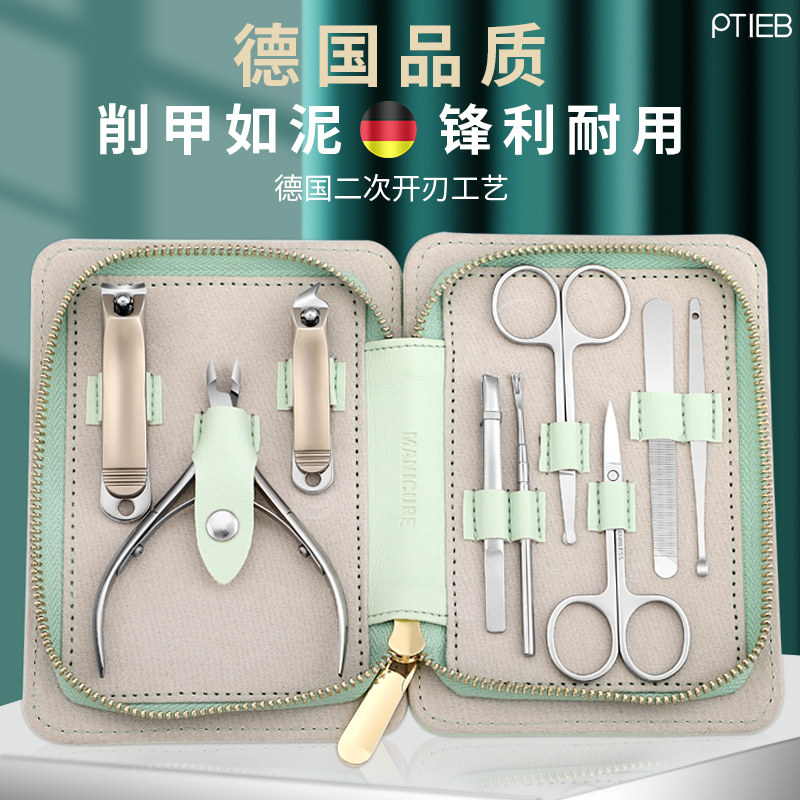 指甲剪刀套装甲沟钳进口修甲工具