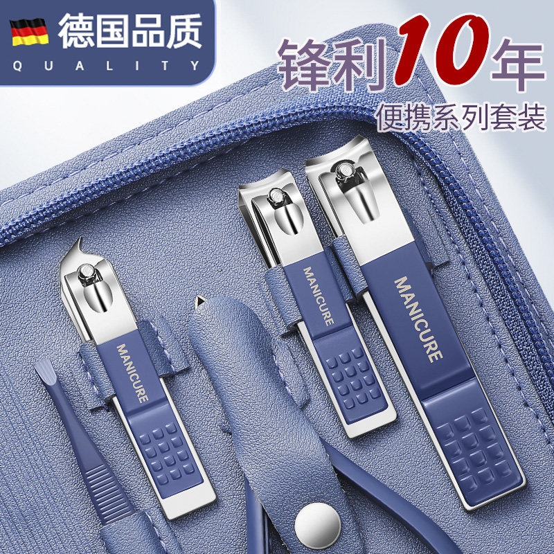 ptieb指甲钳套装女士指甲刀