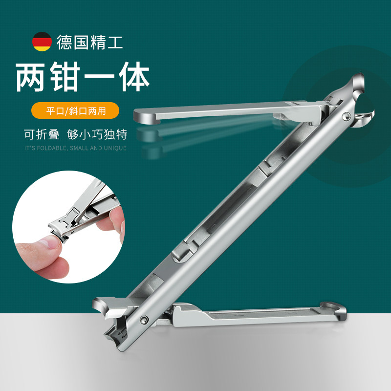 双头指甲刀指甲剪家用套装