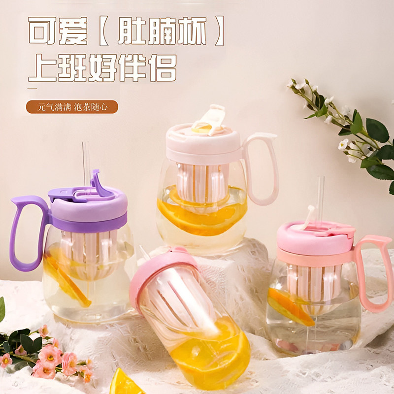 双饮杯塑料冷萃杯茶水分离大容量便携杯子简约耐高温水壶泡茶水杯