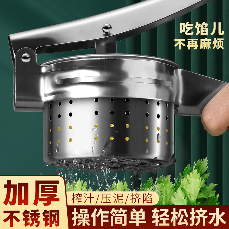 菜馅挤水神器手动榨汁机不