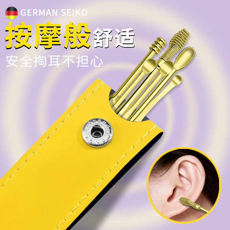 挖耳勺套装掏耳朵神器