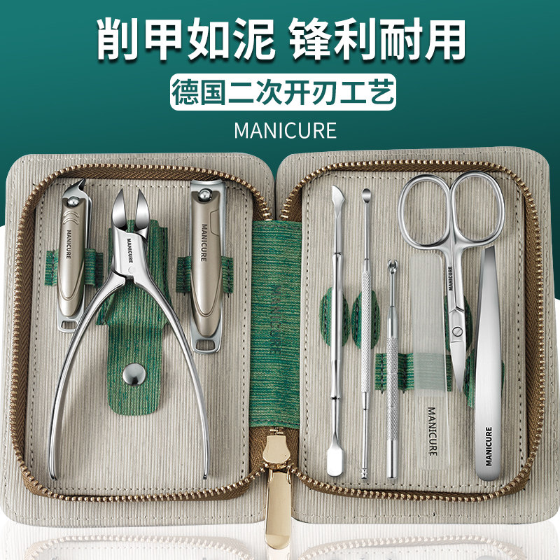 德国指甲刀套装家用高档