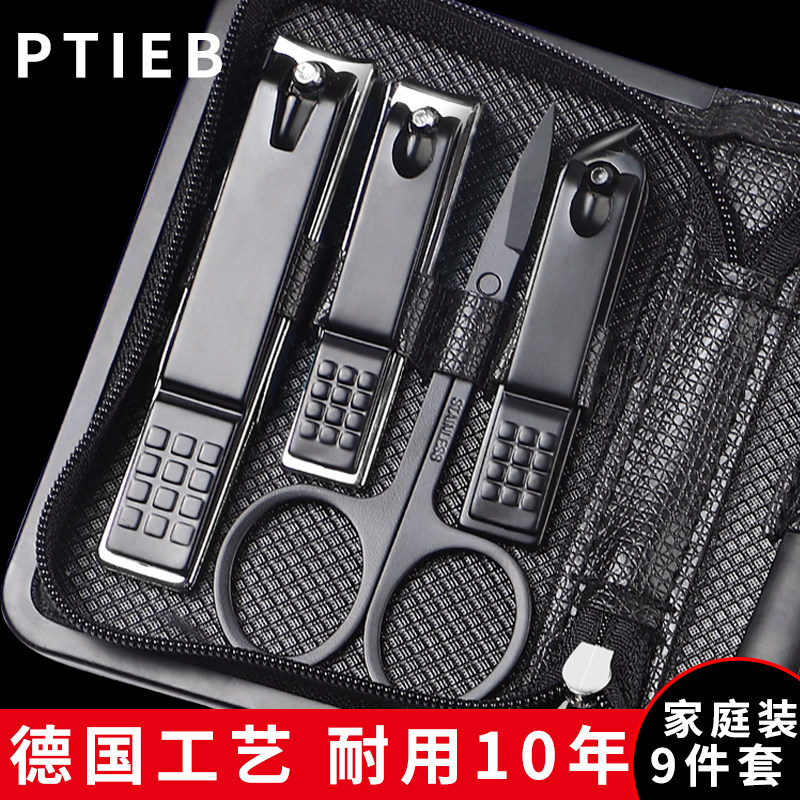 指甲刀套装德国家用防飞溅指甲剪指甲钳神器男士专用修甲全套工具