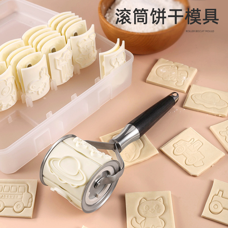 不锈钢卡通饼干模具DIY曲奇滚筒压花模具家用宝宝辅食烘焙工具