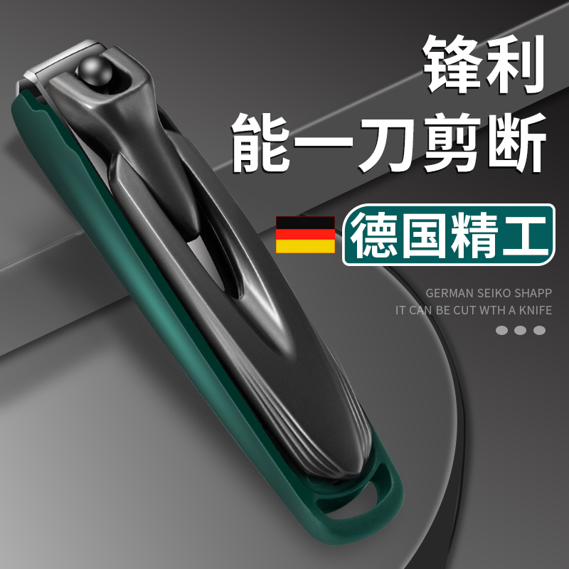 德国指甲剪单个套装高档大号