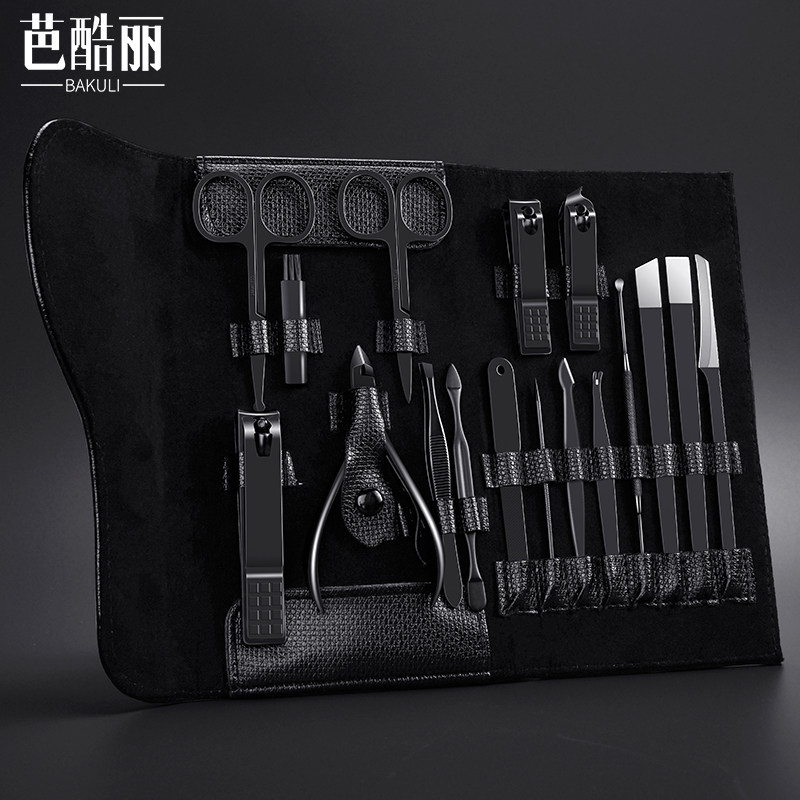 德国便携去死皮高档全套指甲刀