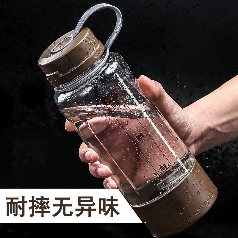 塑料杯运动水杯大容量水壶夏季健身便携透明太空杯大号过滤泡茶杯