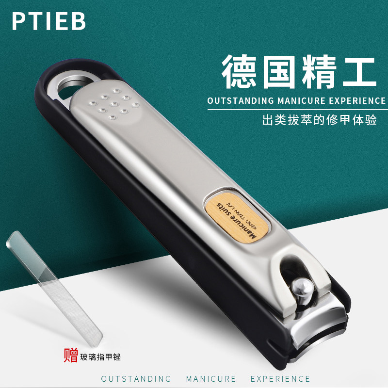 德国工艺防飞溅指甲钳 轻轻一剪 就是享受