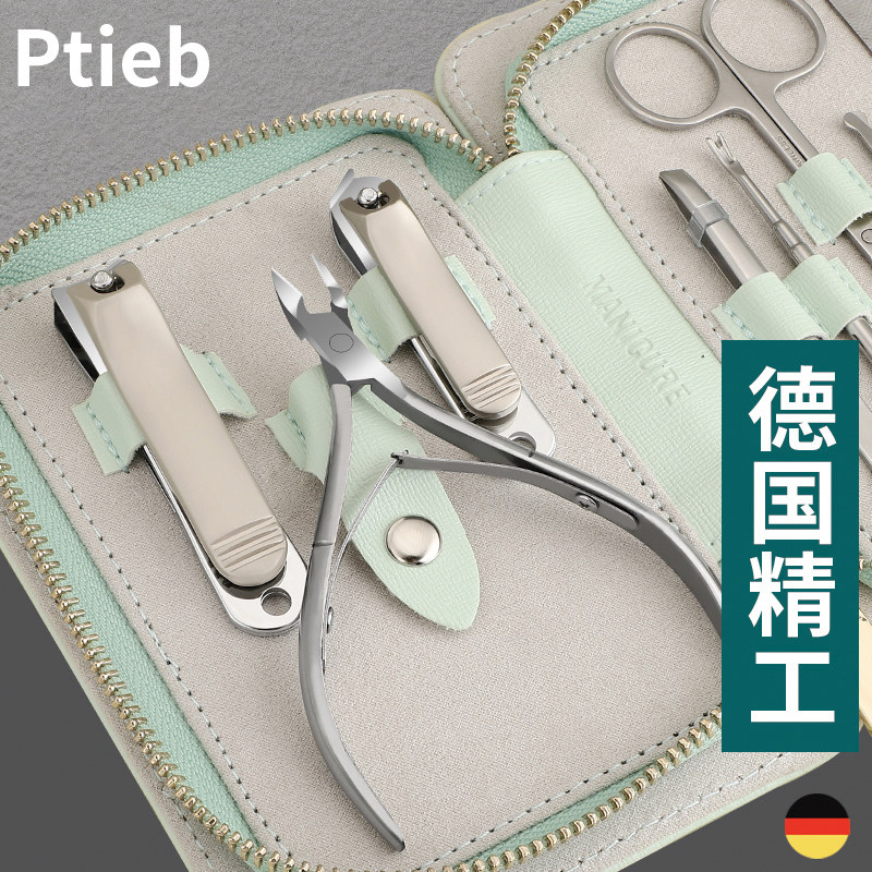 德国家用专业去死皮高档指甲刀