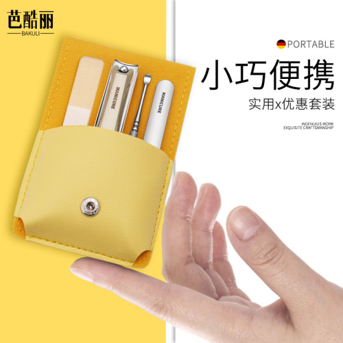 德国指甲剪刀套装家用高档大号