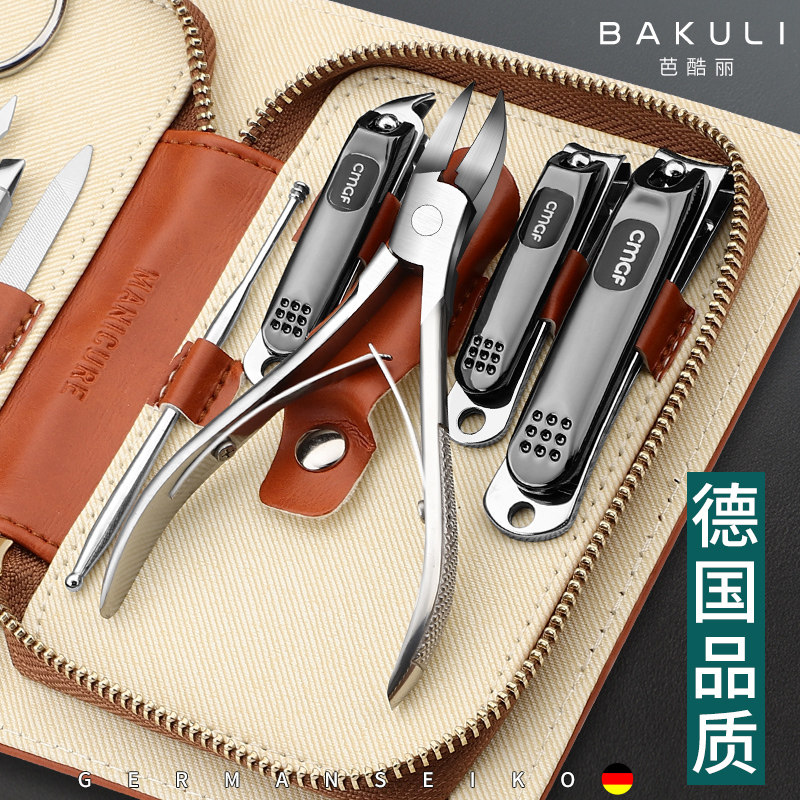 德国专用修脚全套工具进口指甲刀