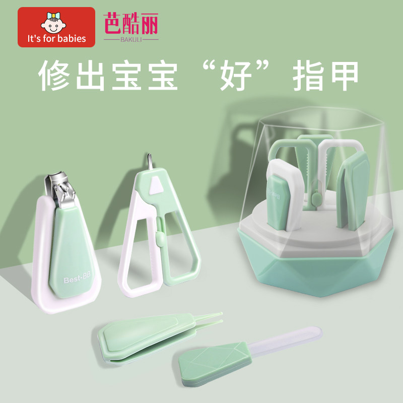 神器新生安全护理工具婴儿指甲剪
