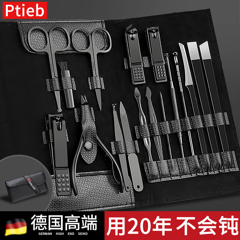 德国进口男士原装修脚全套指甲刀