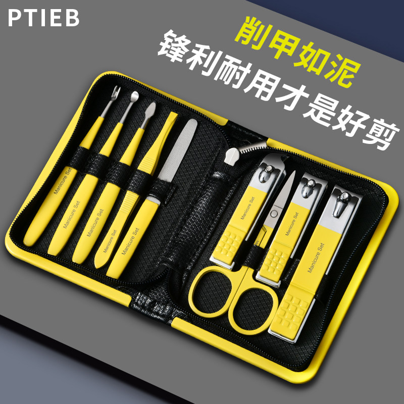 德国修剪专用全套工具进口指甲刀