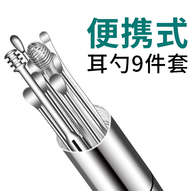 舒适享受 安全掏耳