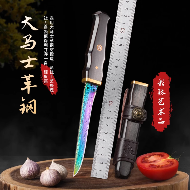 大马士革钢刀水果刀家用高档随身便携折叠小刀锋利高硬度刀具刀套