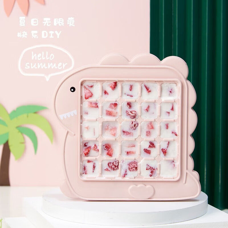 冰格创意卡通自制冰块模具家用儿童DIY冻冰块水果牛奶制冰盒储冰
