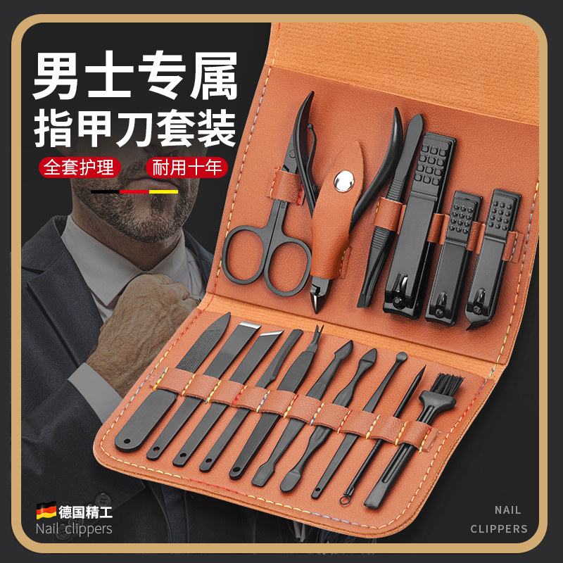 高端皮包礼盒16件套 精工细作 坚韧耐用