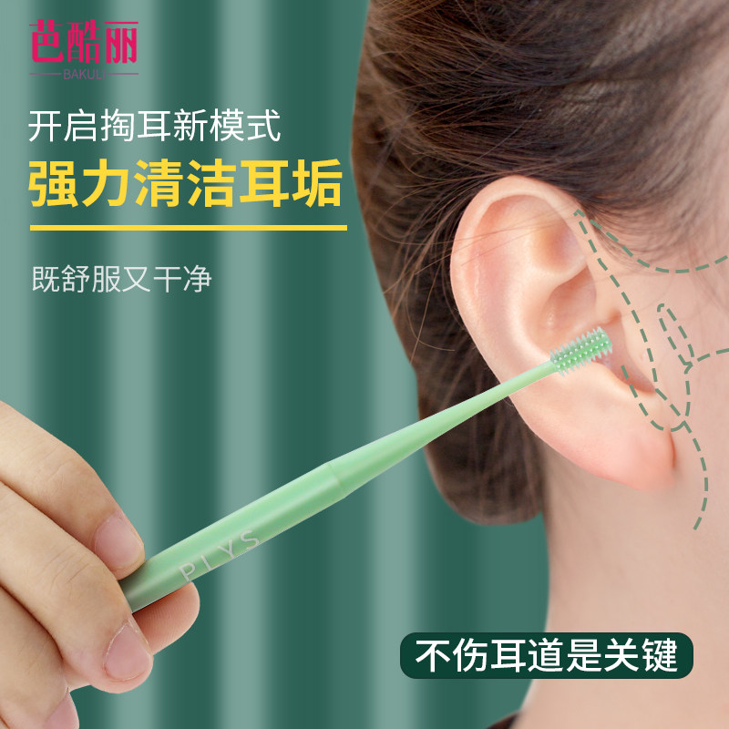 日本神器硅胶儿童专用工具挖耳勺