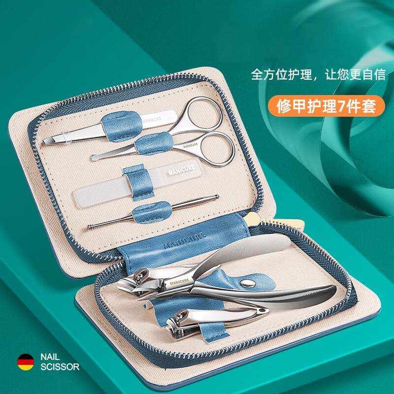 指甲钳套装斜口指甲刀甲沟钳眉剪刀指甲钳指甲剪刀修脚趾甲剪神器