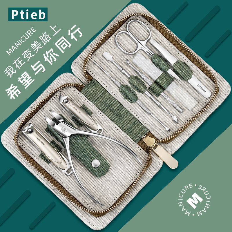 德国套装高端专用工具指甲刀