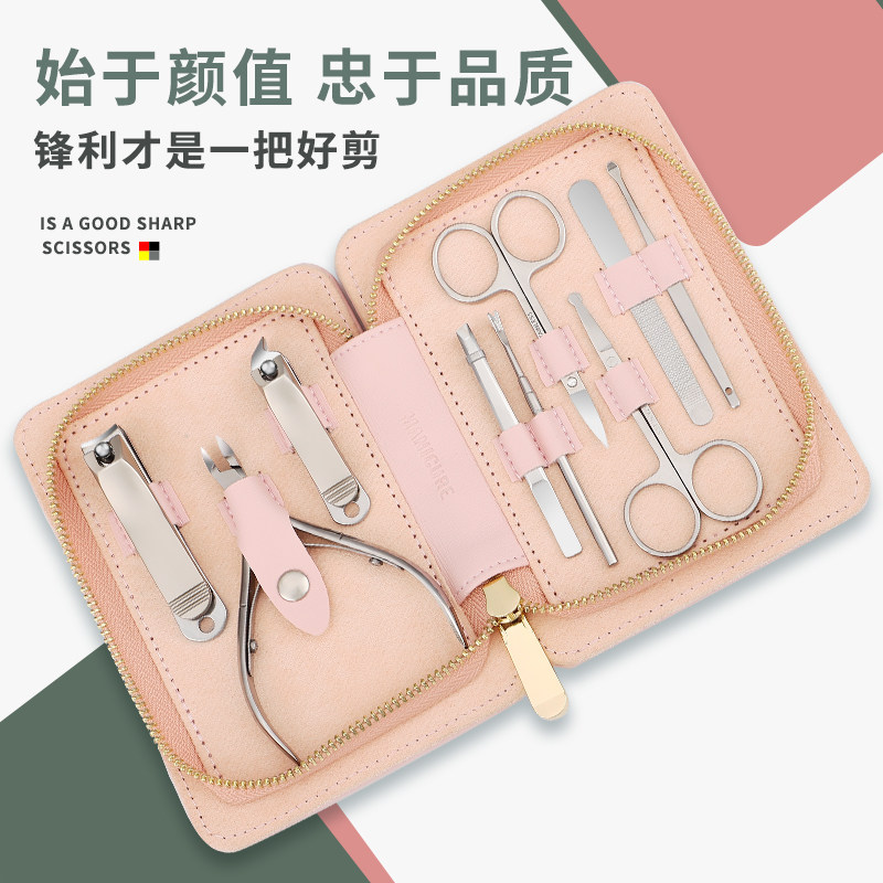 豪华美妆9件套 刃口锋利 持久耐用