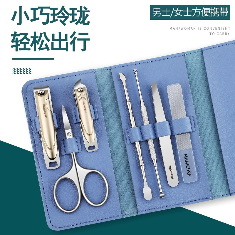 7件套精工锋利指甲剪套装家用修脚专用指甲刀大号平口指甲钳女士