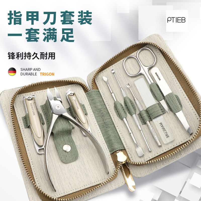 德国进口原装高端工具炎指甲刀