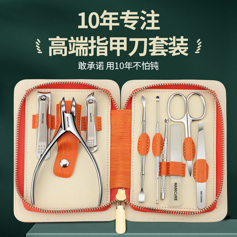 德国指甲刀套装家用进口修脚鹰嘴