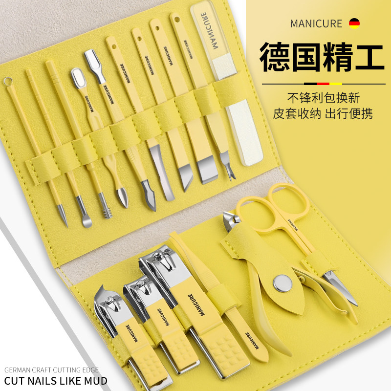 德国指甲刀指甲钳套装