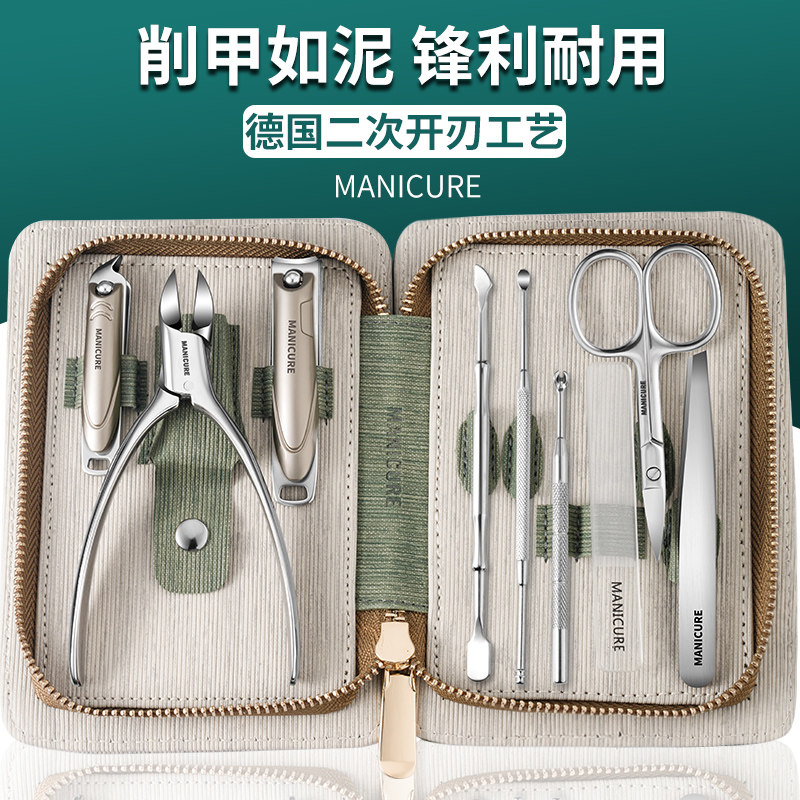 德国指甲刀套装家用高档